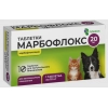 Марбофлокс 20 мг, 10 таб.