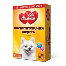 МультиЛакомки витаминиз. лакомство для собак Восхитительная шерсть 100 таб